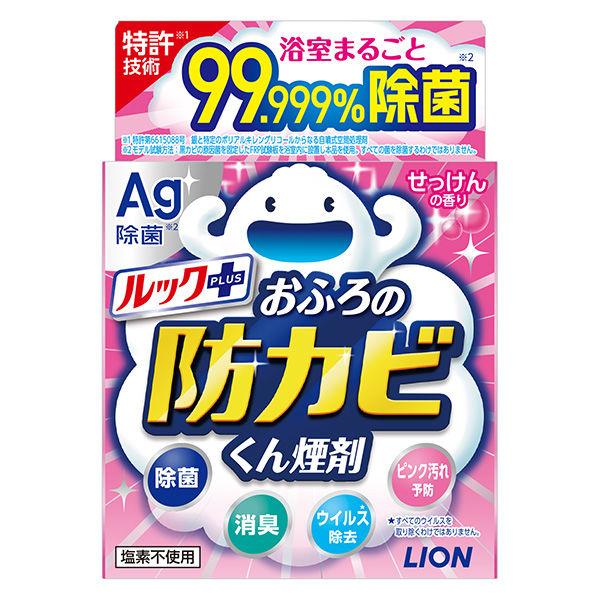 ものトーク