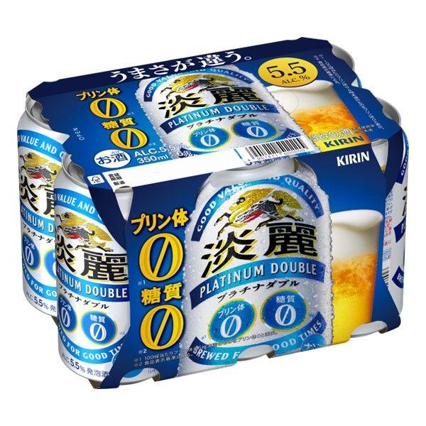 発泡酒 ビール類 淡麗プラチナダブル 350ml 1パック(6本) 糖質ゼロ プリン体ゼロ 缶