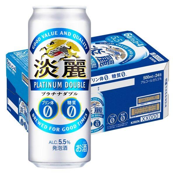 送料無料 発泡酒 ビール類 淡麗プラチナダブル 500ml 1ケース(24本) 糖質ゼロ