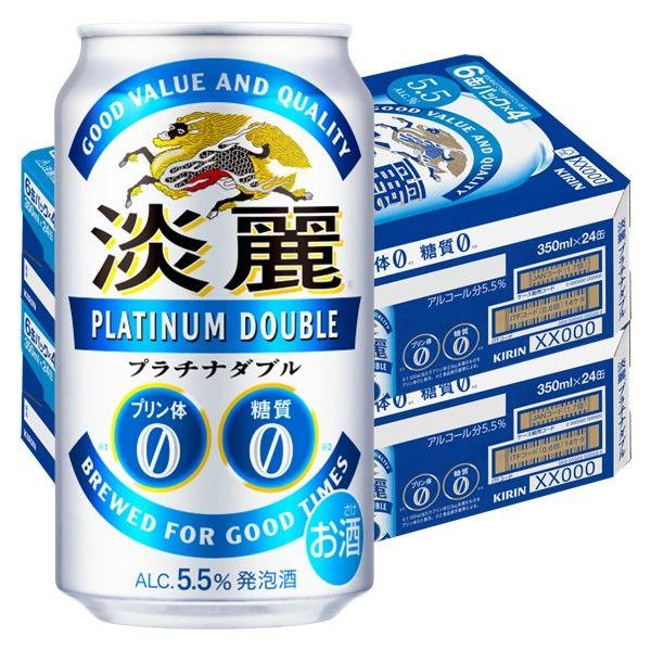 （先着順200円クーポン）発泡酒　ビール類　淡麗プラチナダブル　350ml　48本　キリンビール　糖質ゼロ　プリン体ゼロ