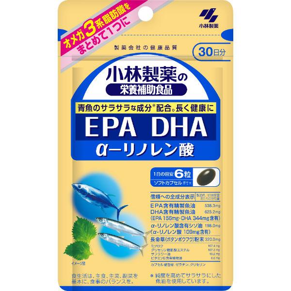 EPA DHA α‐リノレン酸  約30日分(180粒入り)【小林製薬の栄養補助食品】　サプリメント