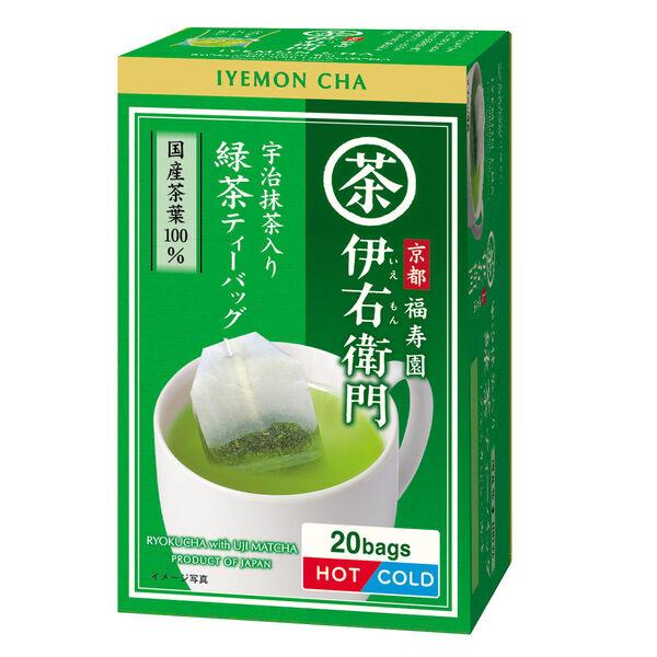 （水出し可）宇治の露製茶 伊右衛門 宇治抹茶入り煎茶ティーバッグ 1箱（20バッグ入）