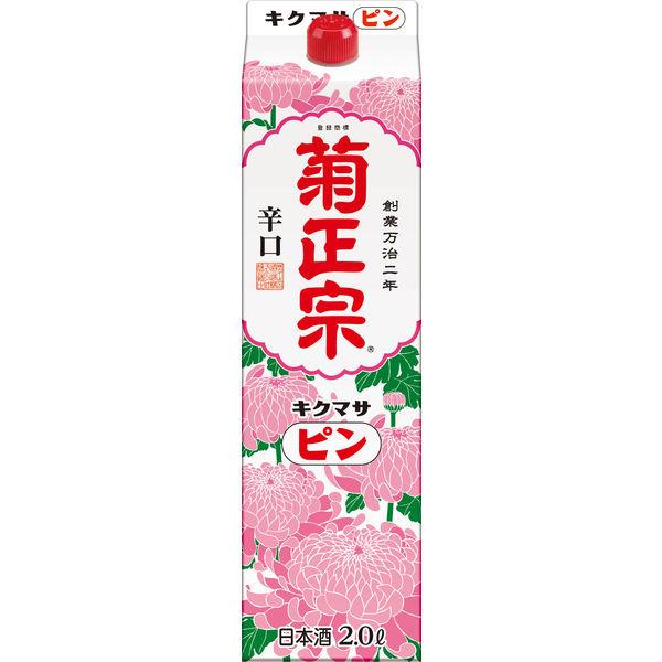 菊正宗 キクマサ ピン パック 2L 1本 日本酒