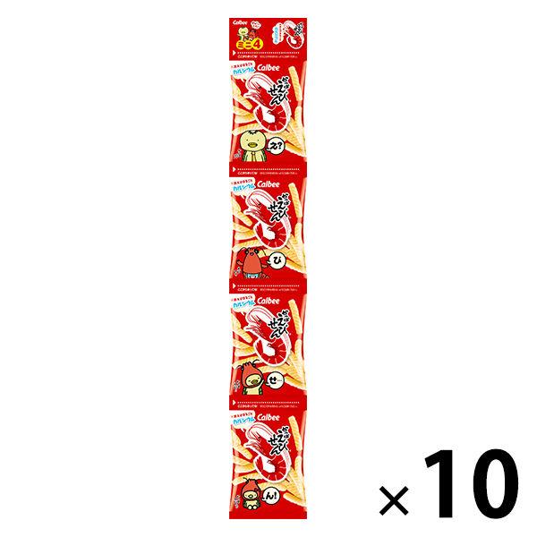 小袋 小分け お配り菓子 カルビー　かっぱえびせんミニ　4連袋　1セット（1個×10）