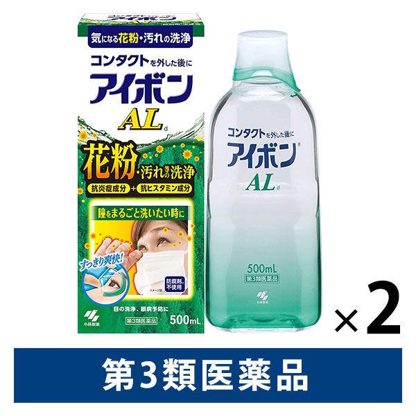 アイボンAL 500ml　2本セット　小林製薬【第3類医薬品】