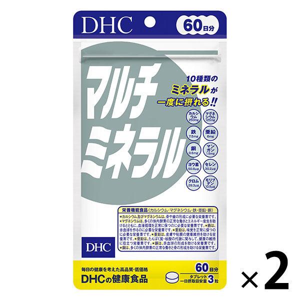 DHC マルチミネラル (60日分) サプリメント 1セット（1袋×2） ディーエイチシー