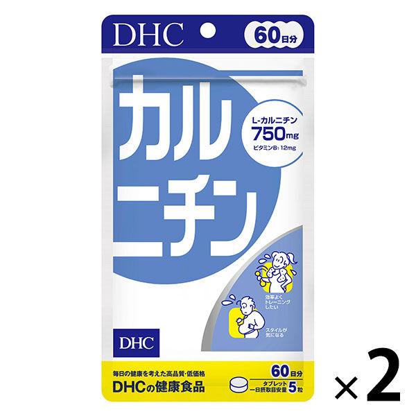 DHC カルニチン (60日分) サプリメント 1セット（1袋×2） ディーエイチシー