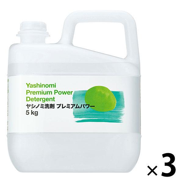 ヤシノミ洗剤 プレミアムパワー 食器用洗剤 無香料・無着色 業務用 5kg 1箱（3個入） サラヤ  アスクル限定 オリジナル