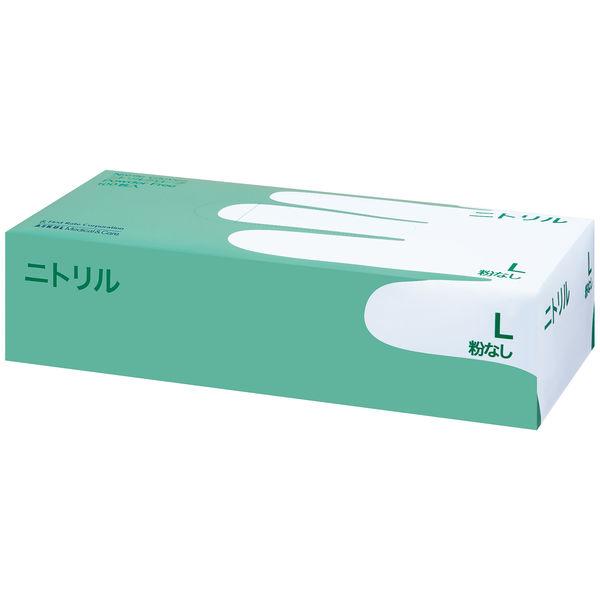 ファーストレイト ニトリルゴム手袋 ホワイト 35粉無し L FR-6303 1箱（100枚入） （使い捨て手袋） オリジナル