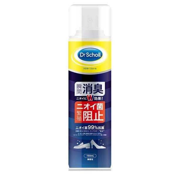 Dr.Scholl（ドクターショール） 消臭・抗菌靴スプレー 無香性 150ml ショールズウェルネスカンパニー