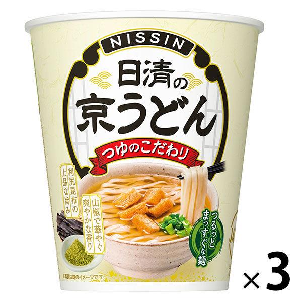 日清食品 日清の京うどん カップ麺 カップうどん 3食