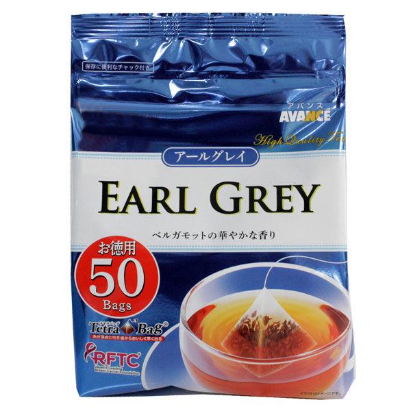 国太楼 アールグレイ紅茶三角ティーバッグ 1パック（50バッグ入）（イチオシ）