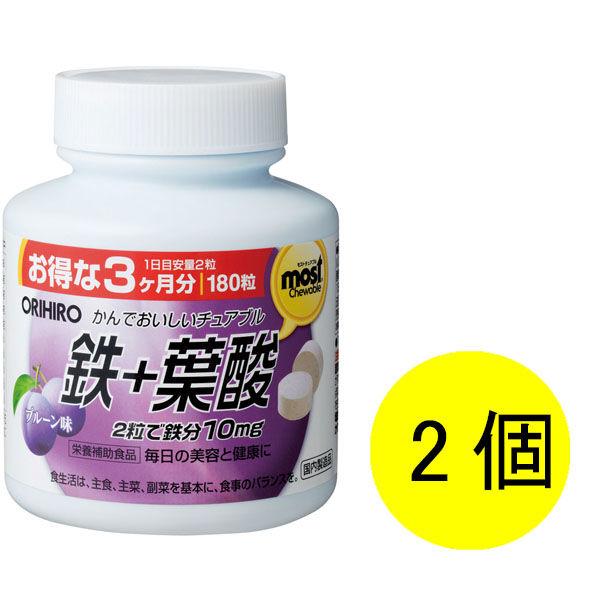 MOSTチュアブル 鉄+葉酸 1セット（90日分×2） 360粒 オリヒロ サプリメント
