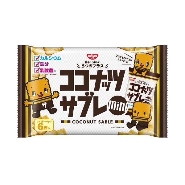 ココナッツサブレミニ ファミリーパック 1個日清シスコ