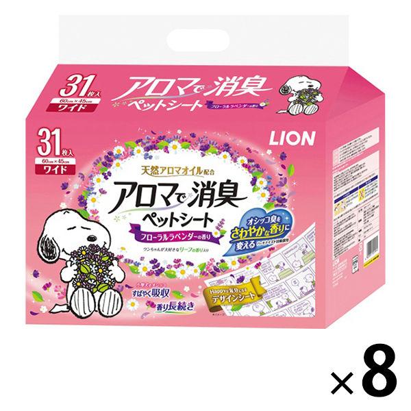 ペットシーツ アロマで消臭 スヌーピー デザイン6種類 ワイド 国産  31枚 8袋 ライオン