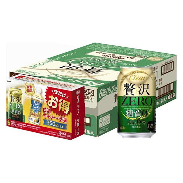 数量限定 ビール類 新ジャンル クリアアサヒ贅沢ゼロ 缶 350ml 1ケース(24本+おまけ付き)