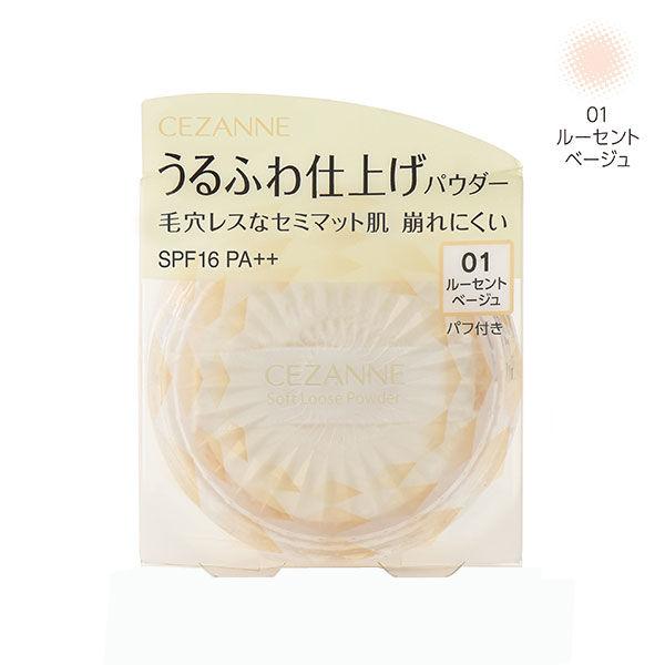 CEZANNE（セザンヌ） うるふわ仕上げパウダー 01（ルーセントベージュ） セザンヌ化粧品