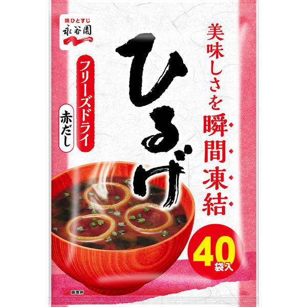 永谷園 ひるげ徳用 味噌汁 粉末タイプ フリーズドライみそ使用（赤だし） 40食入 1袋