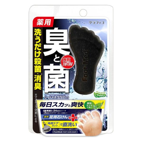 フットメジ 薬用フットソープ 爽快ミント 65g グラフィコ