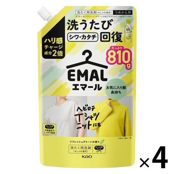 （セール）エマール リフレッシュグリーンの香り 詰め替え 810g 1セット（1個×4） 衣料用洗剤 花王