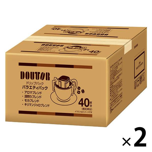 【ドリップコーヒー】ドトールコーヒー ドリップパックアソート40P 1セット（80袋：40袋入×2箱）