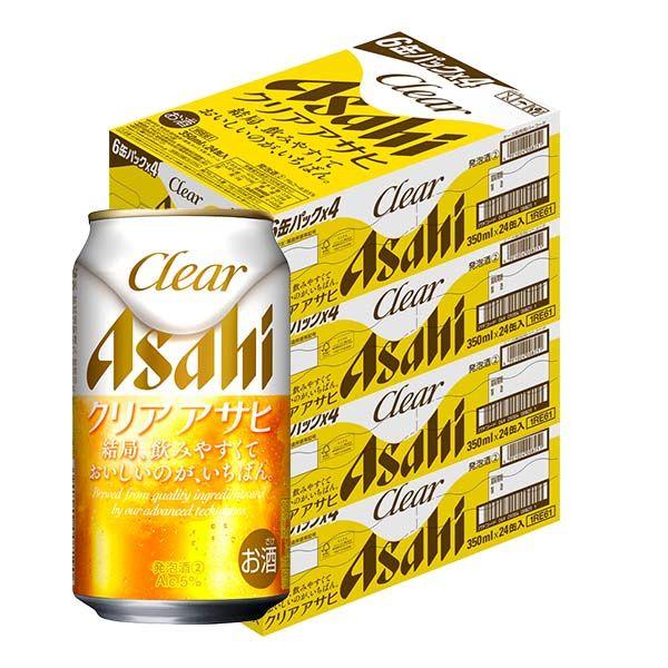 送料無料 第3のビール 新ジャンル ビール類 クリアアサヒ 350ml 4ケース(96本)