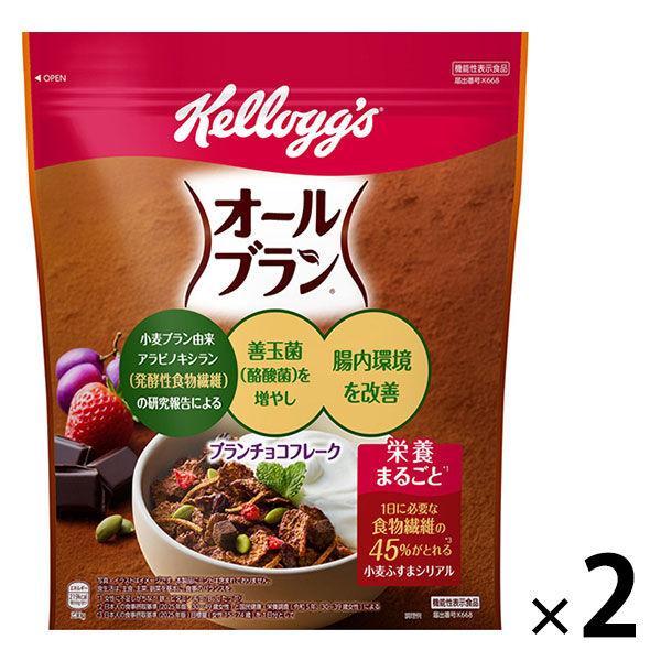 オールブラン ブランチョコフレーク 230g 1セット（1袋×2） 【機能性表示食品】ケロッグ シリアル