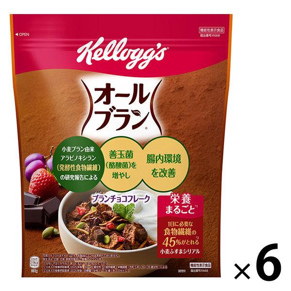 オールブラン ブランチョコフレーク 230g 1セット（1袋×6） 【機能性表示食品】ケロッグ シリアル
