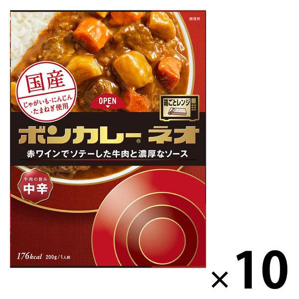 ボンカレーネオ 牛肉の旨み 中辛 200g 1セット（1個×10）大塚食品 レトルトカレー レンジ対応