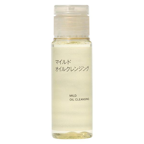 無印良品 マイルドオイルクレンジング（携帯用） ５０ｍＬ 良品計画