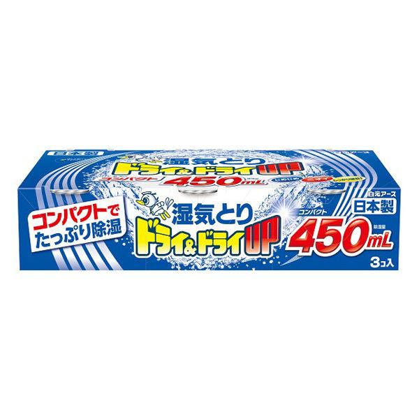 （セール）ドライ＆ドライUP コンパクト 除湿剤 450mL 1パック（3個入） 白元アース