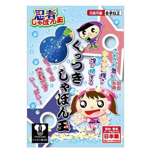 【アウトレット】友田商会 忍者くっつきしゃぼん玉 730-23 1個