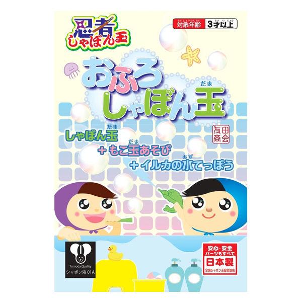 友田商会 忍者おふろしゃぼん玉 730-26 1個