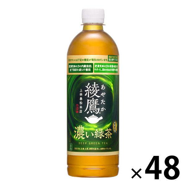 ものトーク