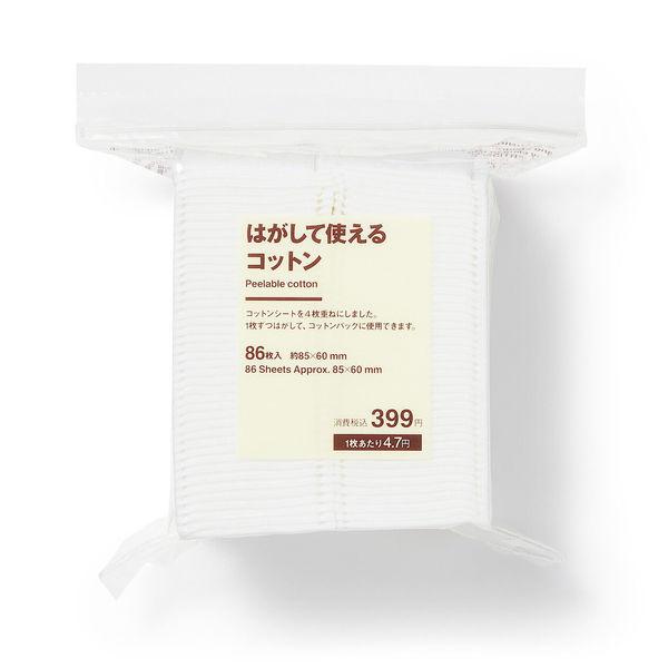 無印良品 はがして使えるコットン ８６枚入 約８５×６０ｍｍ 良品計画