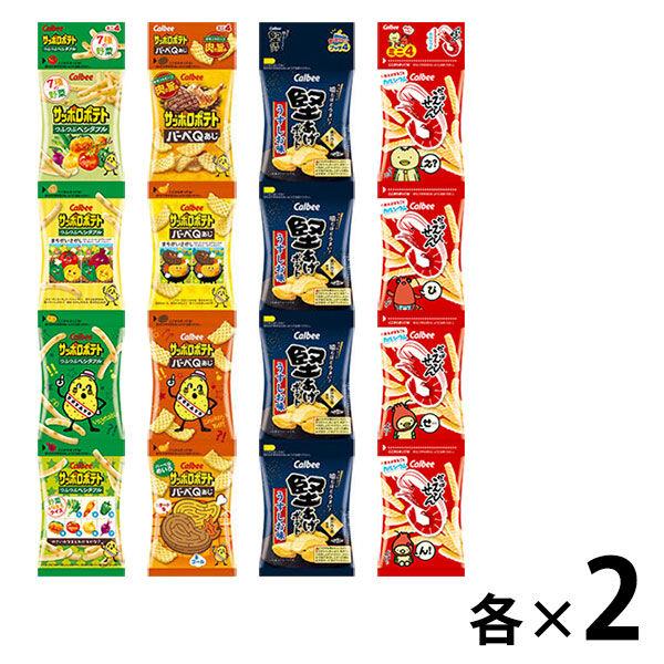 かっぱえびせん＆サッポロポテト2種＆堅あげポテト たべきり 4連パック 1セット(32袋：4連×各種2個）小袋 小分け アソート