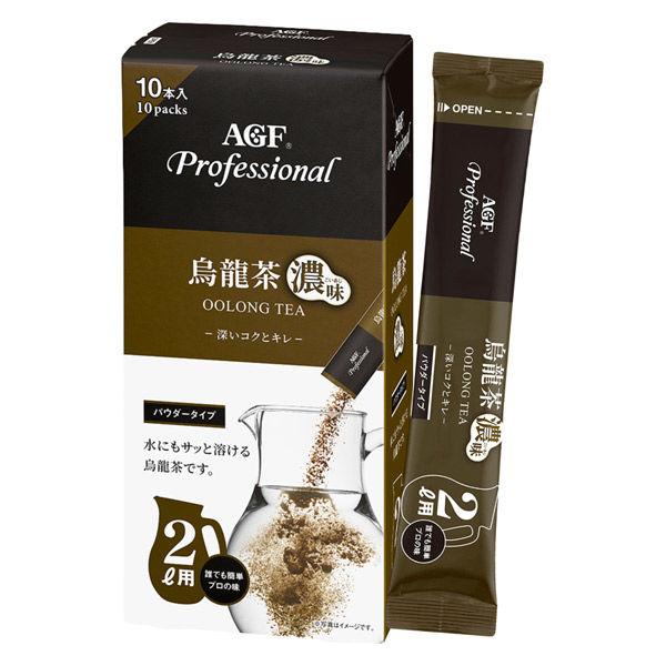 味の素AGF AGF プロフェッショナル 烏龍茶濃味 インスタント 冷水可 2L用 1箱（10本入）