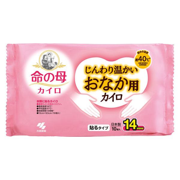 桐灰カイロ じんわり温かい おなか用カイロ 貼るタイプ 1パック（10個入） 小林製薬