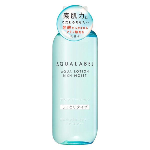 アクアレーベル アクアローション しっとり 220mL アクアウェルネス 資生堂