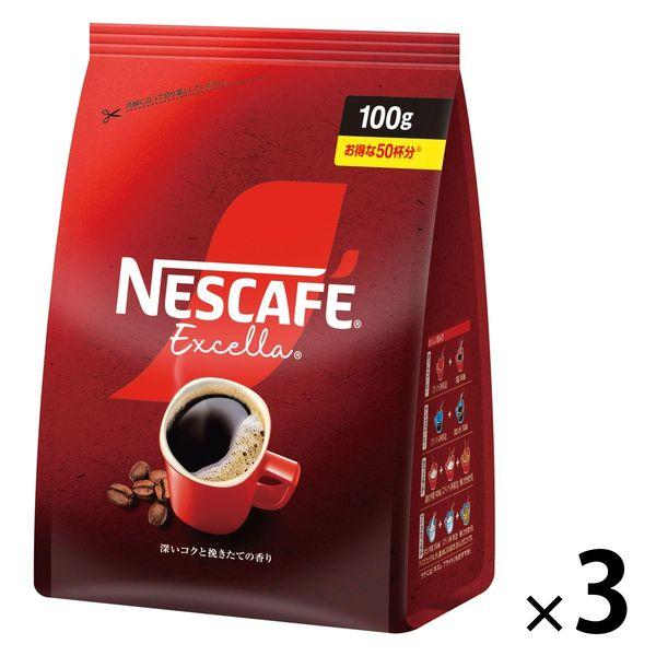 （インスタントコーヒー）ネスレ日本 ネスカフェ エクセラ 詰替え用 1セット（100g×3袋）
