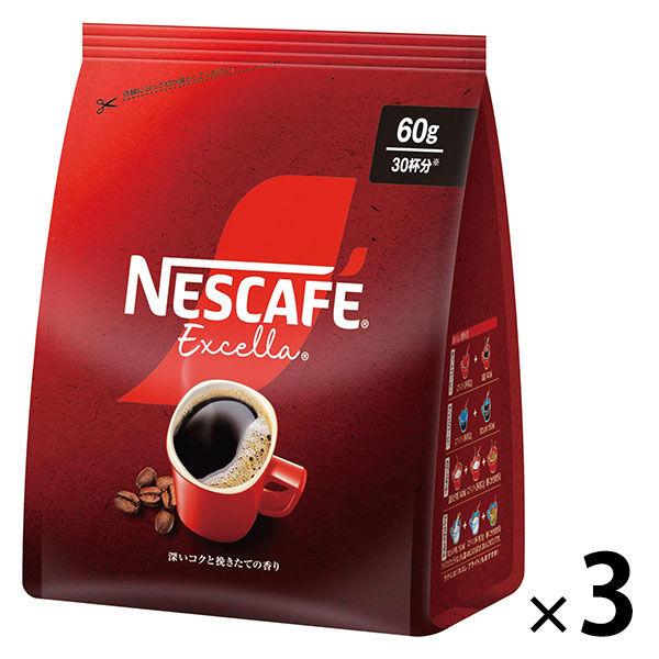 （インスタントコーヒー）ネスレ日本 ネスカフェ エクセラ 詰替え用 1セット（60g×3袋）