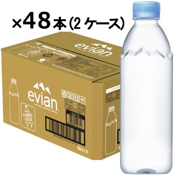evian(エビアン) 伊藤園 ラベルレス 500ml 1セット（48本）【硬水】【ミネラルウォーター】