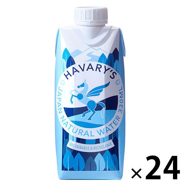 ハバリーズ 紙パック 水 330ml 1セット(24本：12本入×2箱)