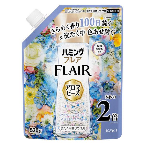 ハミングフレア アロマビーズ フラワーハーモニー＆ライトムスク 詰め替え 520g 1個 洗濯用香りづけビーズ 花王