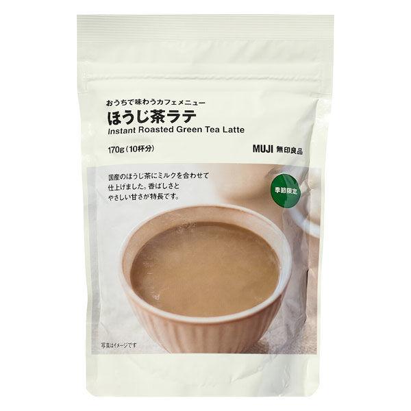 無印良品 おうちで味わうカフェメニュー ほうじ茶ラテ １７０ｇ 良品計画