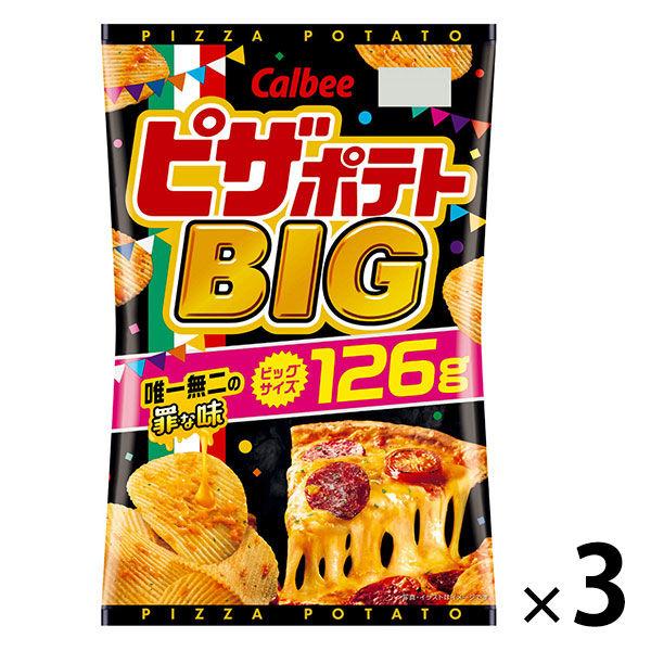 スナック菓子 ポテトチップス 食べきりサイズ ピザポテトBIG 126g 1セット（1個×3）