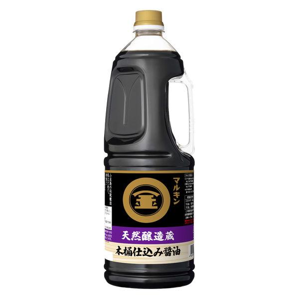 【ワゴンセール】マルキン 天然醸造蔵 木桶仕込み醤油 1.8L （ハンディペット） 1個 盛田大容量 業務用 プロ仕様 プロユース しょうゆ