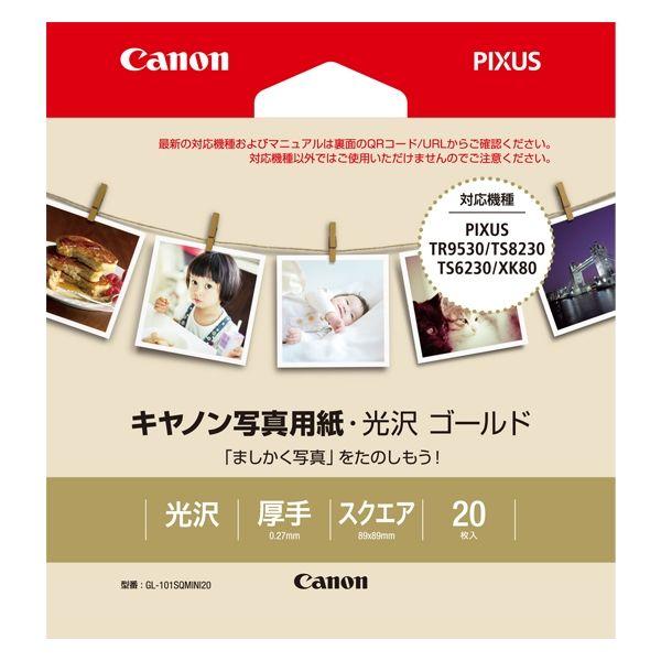 キヤノン 写真用紙・光沢 ゴールド GLー101SQMINI 2310B038 1個