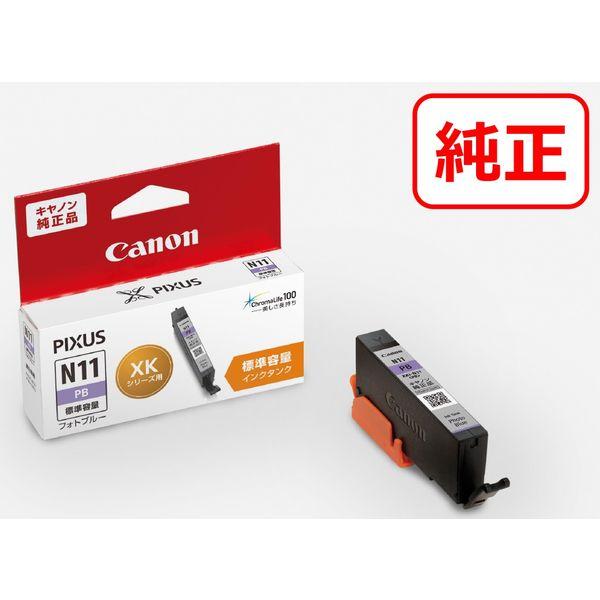 キヤノン（Canon） 純正インクカートリッジ XKI-N11PB フォトブルー 1個