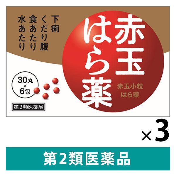 赤玉小粒はら薬 30丸×6包 3箱セット プロダクトイノベーション お腹にやさしい下痢止め【第2類医薬品】